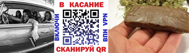 Каннабис Болхов