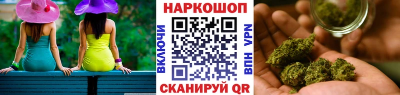 Купить наркотики Болхов ГАШ  A PVP  Кокаин  Меф мяу мяу  Каннабис 