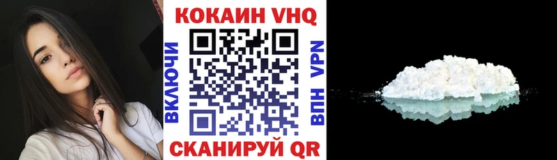 COCAIN 98% что такое маркетплейс состав Болхов