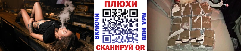 ГАШ Ice-O-Lator  дарнет шоп  Болхов 