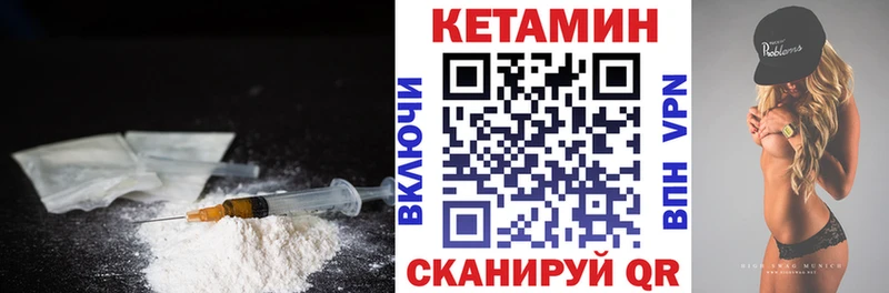 ссылка на мегу маркетплейс  мориарти состав  КЕТАМИН VHQ  Болхов 