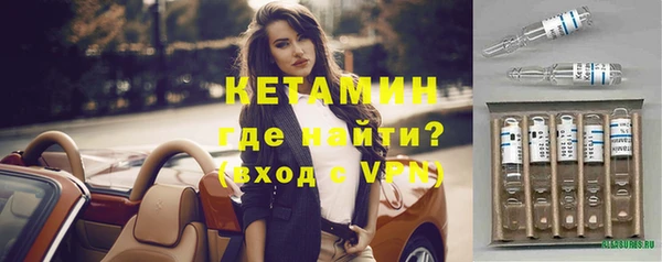 таблы Абинск