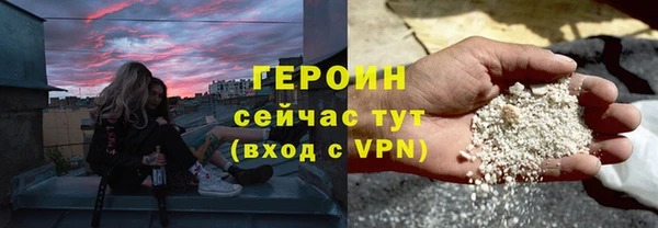 кокаин VHQ Грязовец