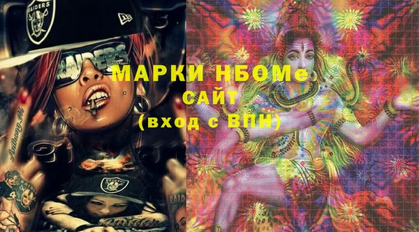 мефедрон Семилуки