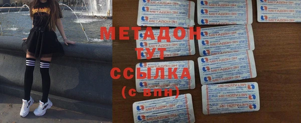 мефедрон Семилуки