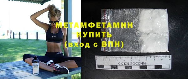 мяу мяу кристалл Губаха