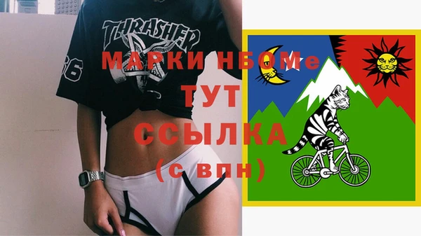 тгк Алексеевка