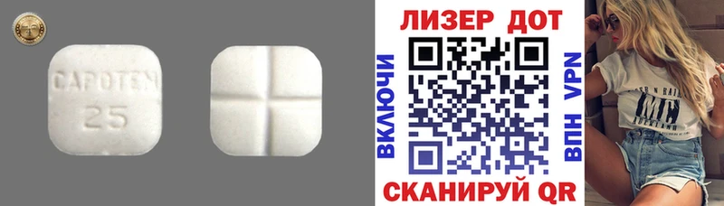 ЛСД экстази ecstasy  как найти наркотики  Болхов 