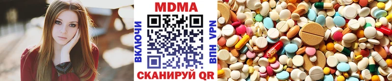 MDMA молли  цены наркотик  мега вход  Болхов 