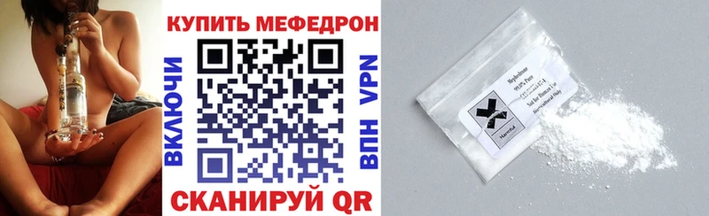МЕФ кристаллы  где продают   Болхов 