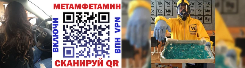 МЕГА онион  Болхов  МЕТАМФЕТАМИН Декстрометамфетамин 99.9% 