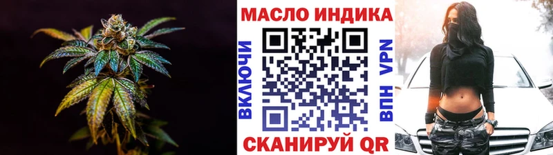 Дистиллят ТГК вейп  Болхов 